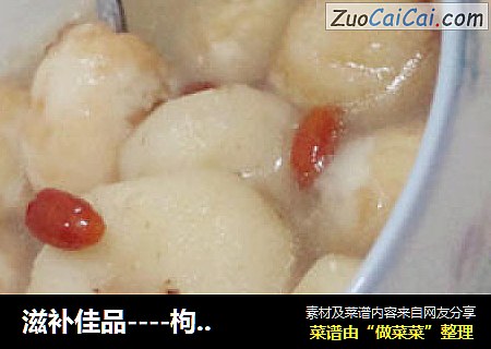 滋补佳品----枸杞马碲鹌鹑蛋