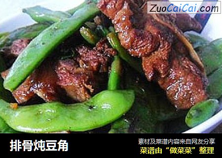 排骨炖豆角