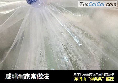 咸鸭蛋家常做法