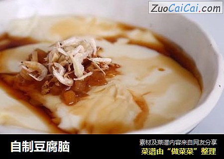 自制豆腐脑