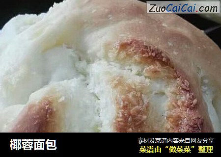 椰蓉面包