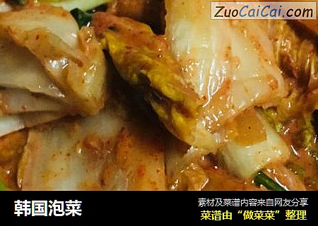 韩国泡菜