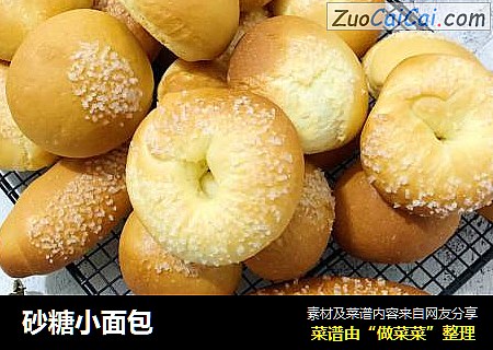 砂糖小面包