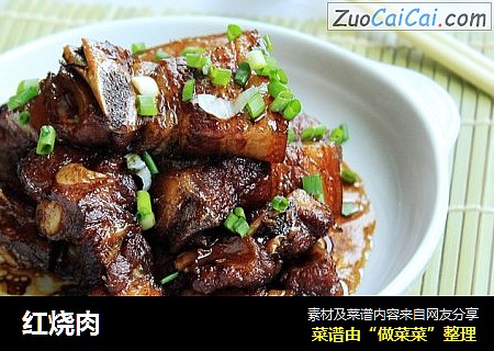 红烧肉