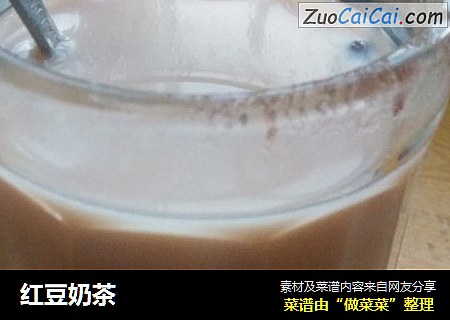 红豆奶茶