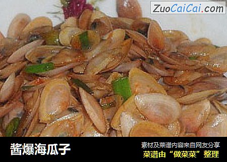 酱爆海瓜子