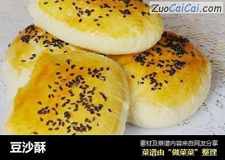 豆沙酥