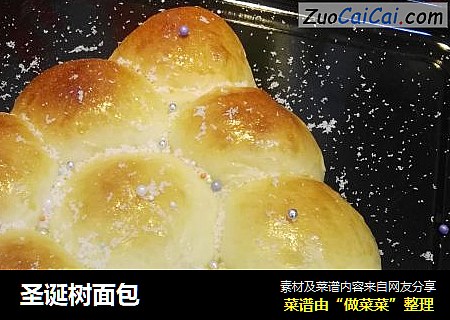 圣诞树面包