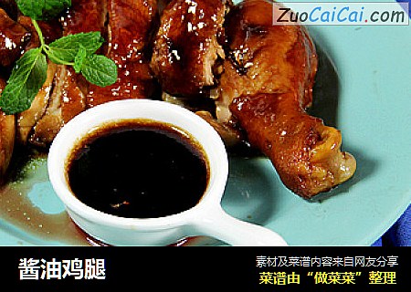 酱油鸡腿