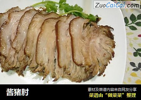 酱猪肘
