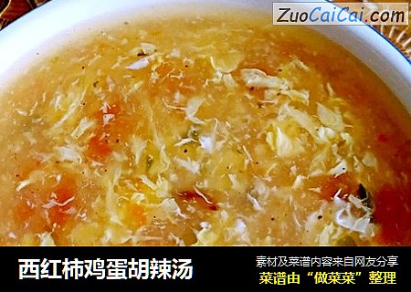 西红柿鸡蛋胡辣汤