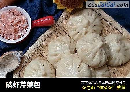 磷虾芹菜包
