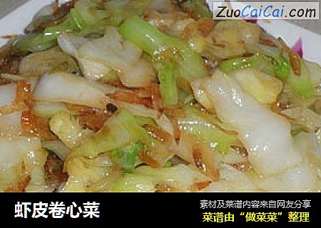 虾皮卷心菜