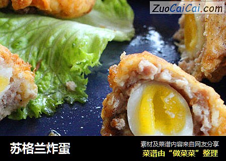 苏格兰炸蛋