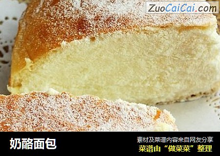 奶酪面包