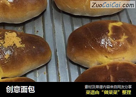 创意面包