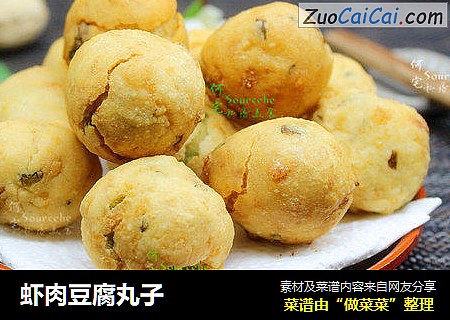 虾肉豆腐丸子