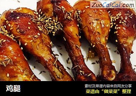 鸡腿