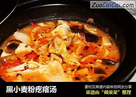 黑小麦粉疙瘩汤