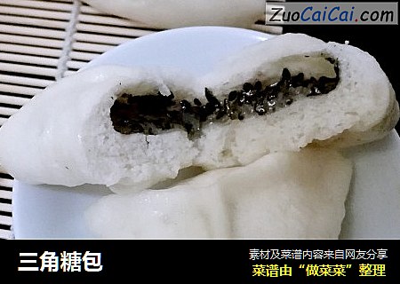 三角糖包