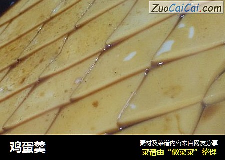 鸡蛋羹