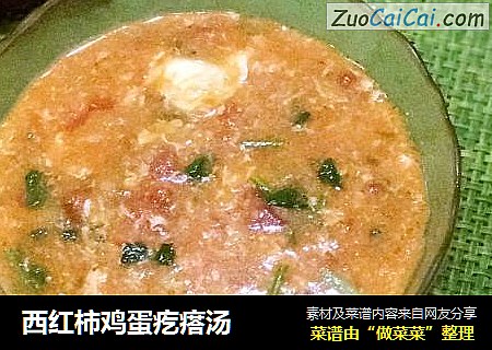 西红柿鸡蛋疙瘩汤