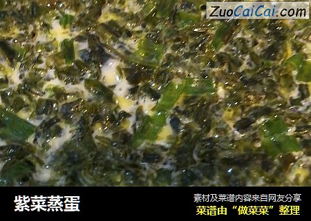 紫菜蒸蛋