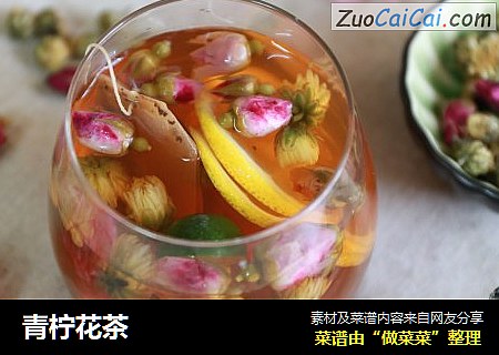 青柠花茶