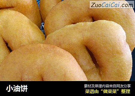 小油饼