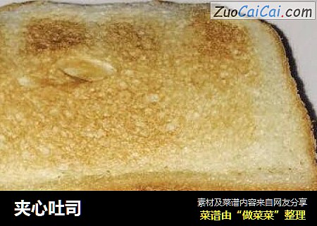 夹心吐司