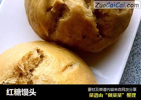 红糖馒头