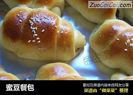 蜜豆餐包