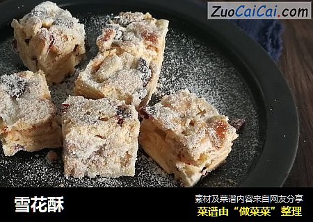 雪花酥