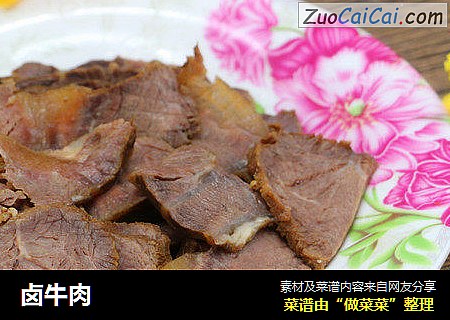 卤牛肉