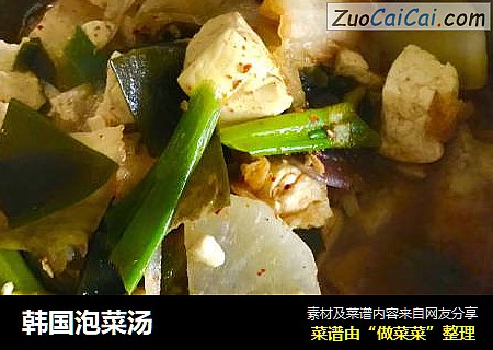 韩国泡菜汤
