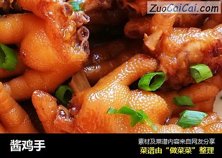 酱鸡手
