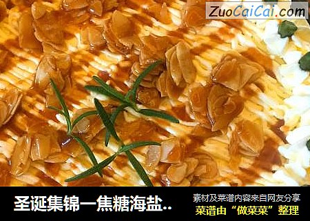 圣诞集锦一焦糖海盐淋面蛋糕