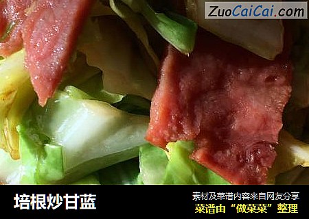 培根炒甘蓝