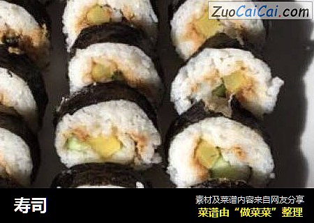 寿司