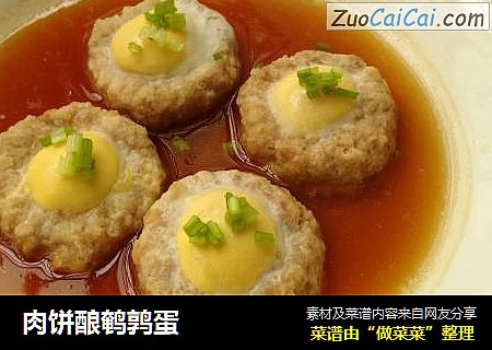 肉饼酿鹌鹑蛋