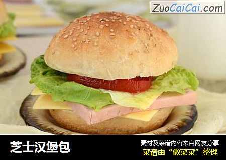 芝士汉堡包