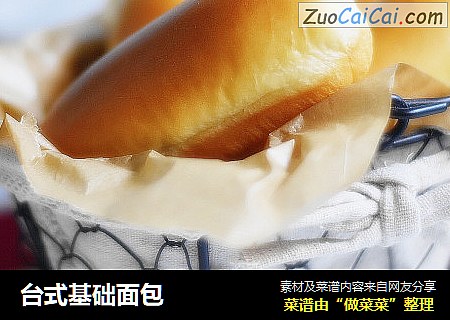台式基础面包