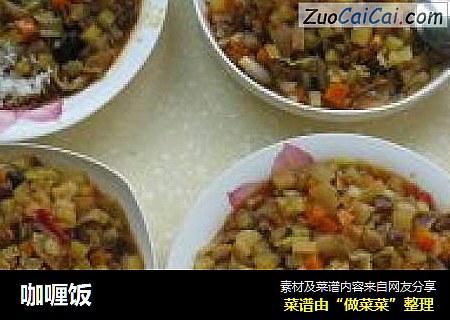 咖喱饭