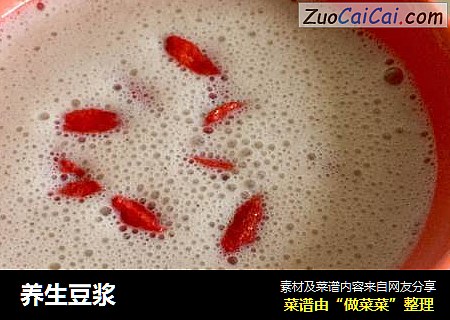 养生豆浆