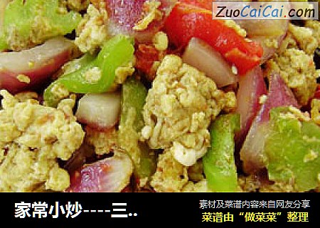 家常小炒