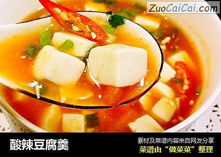 酸辣豆腐羹