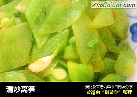 清炒莴笋