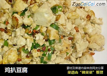 鸡扒豆腐