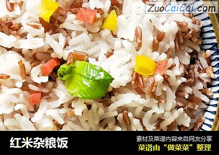 红米杂粮饭
