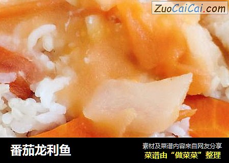 番茄龙利鱼